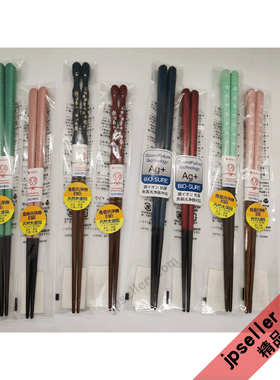 日本 家用筷子天然实木手工制作ishida箸店樱花彩云春风 1双 散卖