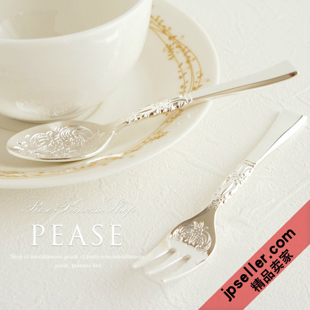 现货 日本皇家复古繁花雕刻甜点勺/点心叉可选 银色,餐饮具,叉/勺/筷套装,淘宝优惠券,粉丝福利购,淘宝优惠卷