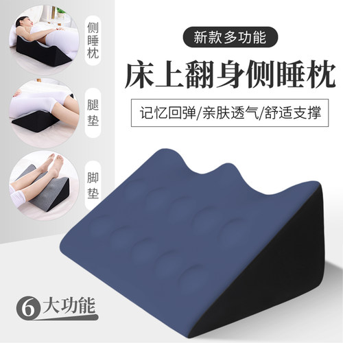 汐木源多功能床上靠垫腿垫趴枕
