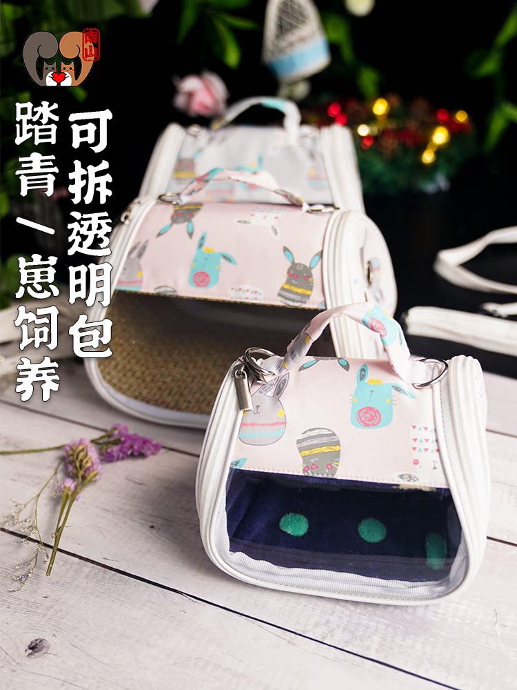 鸟蜜袋鼯外带包南山萌宠便携简单