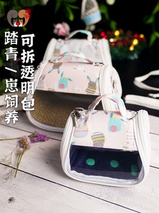 包蜜袋鼬鹦鹉爬宠单肩松鼠透明可视外带可拆洗 南山萌宠帆绒藤四季