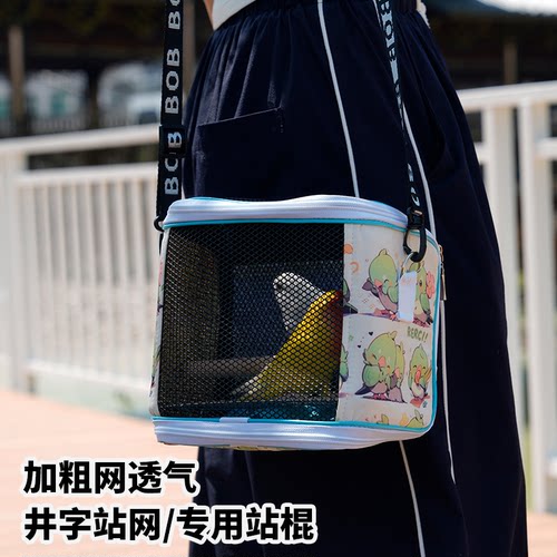 透气鹦鹉玄凤虎皮牡丹便携笼外出包蜜袋鼯可拆可视斜跨外带包用品