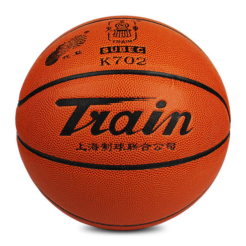 火车头5号篮球正品少儿篮球PU篮球