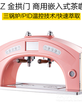 拱门桌面意式半自动咖啡机