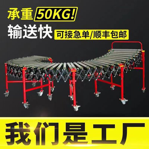 伸缩辊筒线滚筒输送机