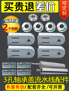 4080流水线轴承杯传送带链条电机轴承压盖6204/6003/6005滚筒罩盖