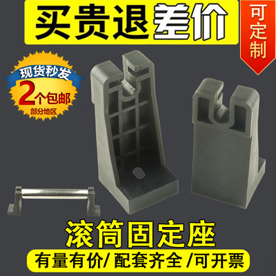 安装支座无动力辊托板滚筒支架