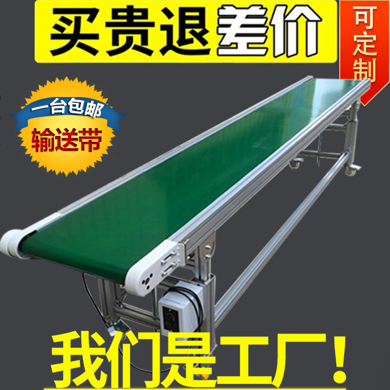 爬坡输送机移动式传送带流水线