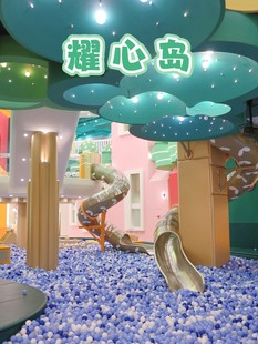 耀心岛亲子乐园一大一小 二大一小 门票 元祖梦世界