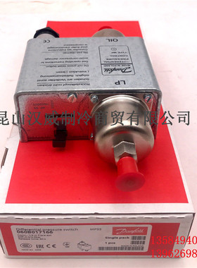 原装丹佛斯压差控制器MP55 060B0171 Danfoss油压差控制器开关