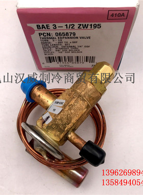 原装全新正品Emerson艾默生热力膨胀阀BAE3-1/2 ZW195 3.5冷吨