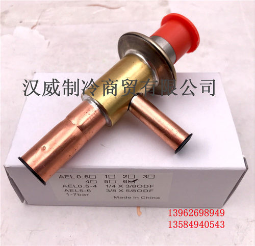 手动膨胀阀AEL-1AEL-2AEL-3