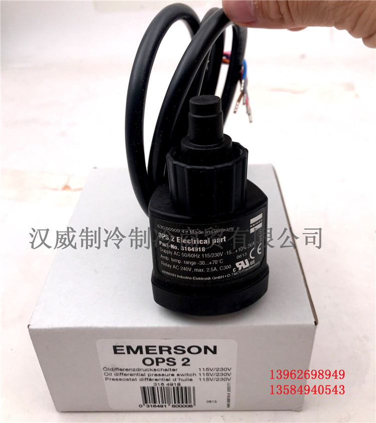 德邦原装正品KRIWAN电子式油压差开关油压差继电器OPS2 3164918