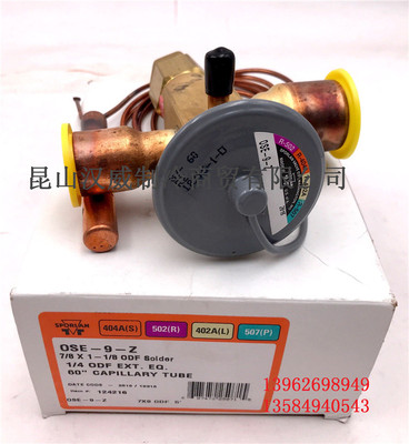 正品保障SPORLAN 原装正品进口 斯波兰膨胀阀OSE-9-Z R404A