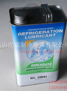 冰熊EMKARATE RL 100H冷冻油5L 冷库中央空调压缩机专用冷冻机油