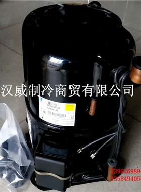 法国Tecumseh泰康压缩机 TAG2516Z焊口 R404a R507 三相380V 4HP
