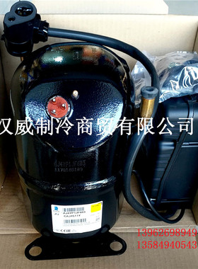 法国Tecumseh泰康压缩机 CAJ4511Y焊口 R134a 单相220V 50HZ