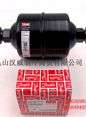 原装进口丹佛斯干燥过滤器DANFOSS DML165 023Z5045 5/8 15.8mm