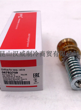 Danfoss丹佛斯膨胀阀芯6号芯067B2709 TE12膨胀阀配件 制冷配件