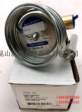 艾默生热力膨胀阀ZZC4 ZZC6 ZZC9 ZZER21 ZZER29 XC-726BG ZZJR16