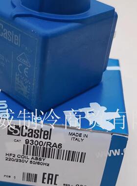Castel卡士妥电磁阀线圈HF2 9300/RA6线圈交流220V交流24V直流24V