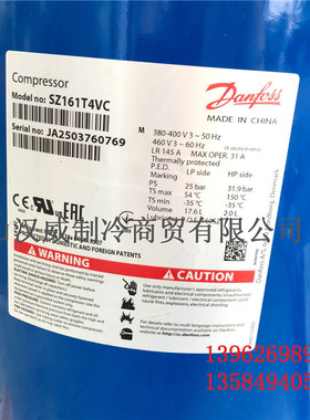 全新原装正品美优乐danfoss压缩机SZ161T4VC三相380V 50Hz