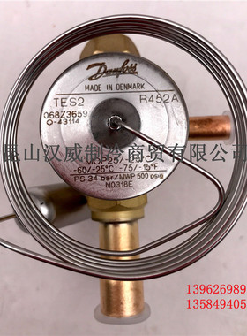 全新原装正品DANFOSS丹佛斯膨胀阀TGES2感温包068Z3659热力膨胀阀