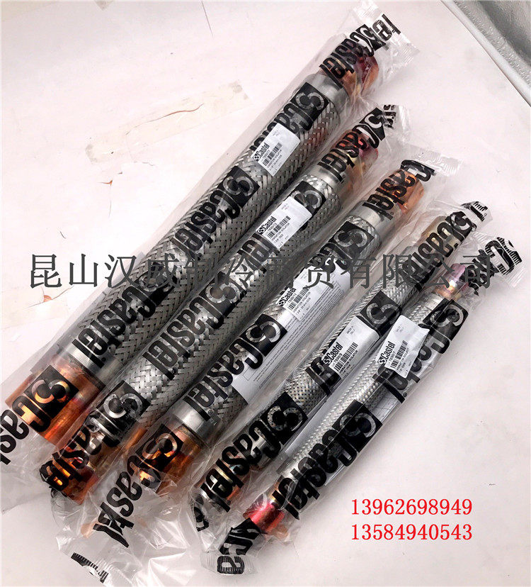意大利卡士妥CASTEL避震管 7690/13 1-5/8 41mm ODS制冷设备配件