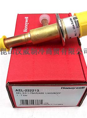 HONEYWELL霍尼韦尔 AEL-222213 AEL-3手动膨胀阀阀门制冷设备配件