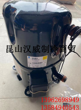 法国Tecumseh泰康压缩机TAG2525Z焊口 R404A R507 三相380V 6.5HP