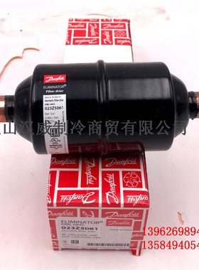 原装进口丹佛斯干燥过滤器DANFOSS DML084S 023Z5061 1/2 12.7mm