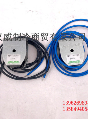 原装SAGLNOMLYA进口日本鹭宫 线圈电磁阀体配件NEV AC220V AC24V