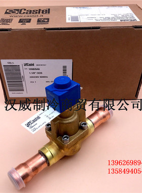 卡士妥CASTEL电磁阀含线圈1098/7 7/8接口 22mm 220V 1098/9 28mm