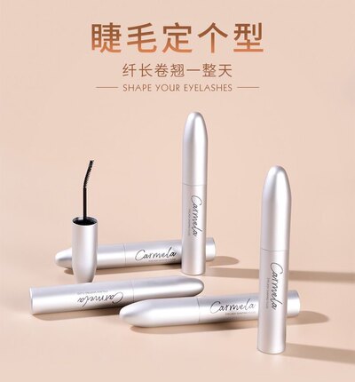 卡梅拉睫毛定型液卷翘透明持久定型防水防汗睫毛打底膏抖音爆款
