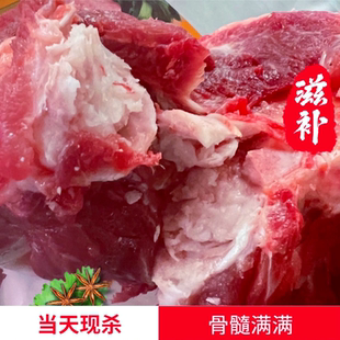 新鲜猪棒骨多肉带骨髓筒子骨东北土猪汤骨黑猪大骨头农家喂养冷冻