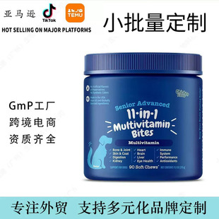 跨境现货宠物复合维生素软颗粒Multivitamin狗狗关节健康颗粒加工