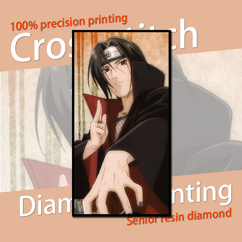 【新品】动漫周边 火影忍者 十字绣钻石画宇智波鼬 鼬哥哥 非成品