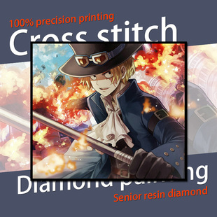 新品动漫周边海贼王革命家二把手萨博十字绣航海王钻石画精准满绣