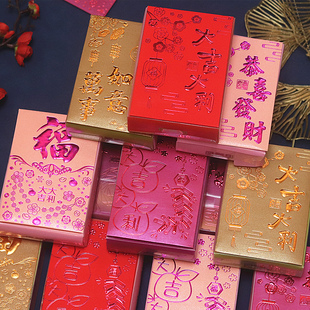 2026马年通用红包袋大吉大利利是封盒装压岁包个性创意过年红包壳