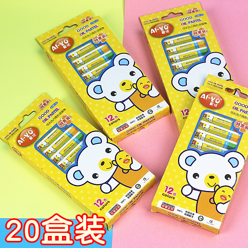 儿童蜡笔油画棒套装生日礼物