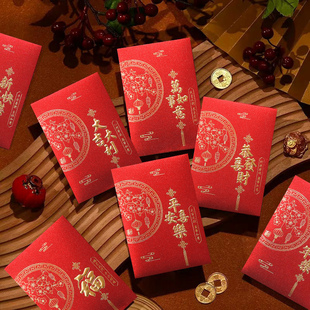 马年2026红包袋大吉大利烫金闪粉创意福字春节过年压岁利是封定制