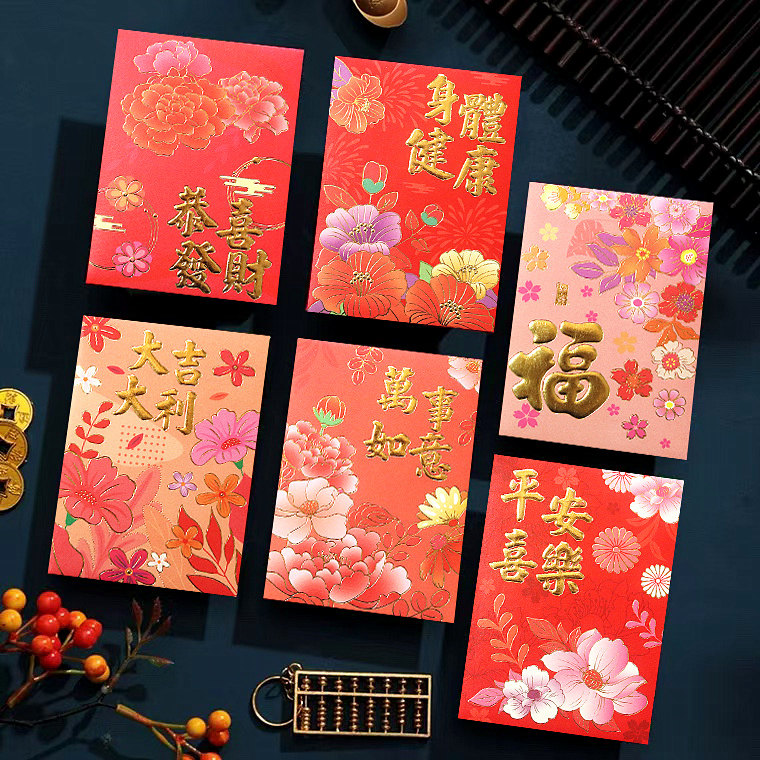 2025蛇年可爱卡通新年红包袋个性创意过年压岁通用利是封可印logo