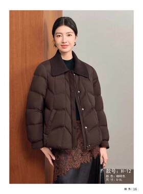 2026新款韩秀H12款羽绒服九成品半成品女款衣皮衣壳