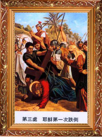 欧式豪华宫廷风格雕花实木相框镶嵌布油画14处苦路（一套装）在类目 家居饰品, 相框/画框中 - 来自Buy2taobao.com提供专业的淘宝代购服务