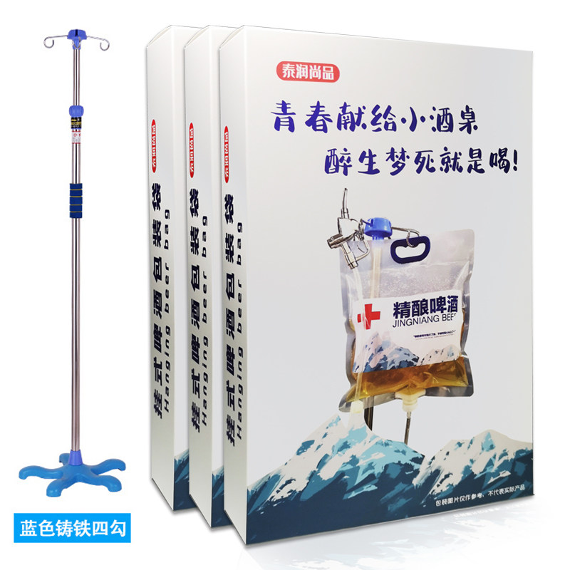 泰润尚品大雪熊医生精酿啤酒袋 挂式外卖长管点滴输液提手包装袋