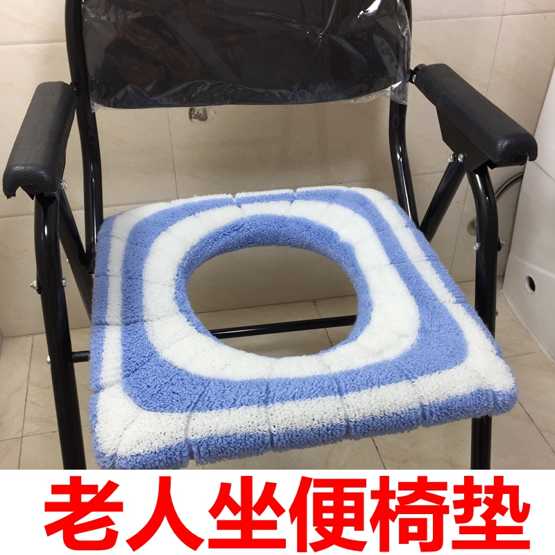 正方形老人坐便椅垫套毛绒加厚加大家用马桶垫坐垫通用马桶套欧式