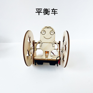 中小学生科技材料包益智拼装 科学小制作电动平衡车 课后延时