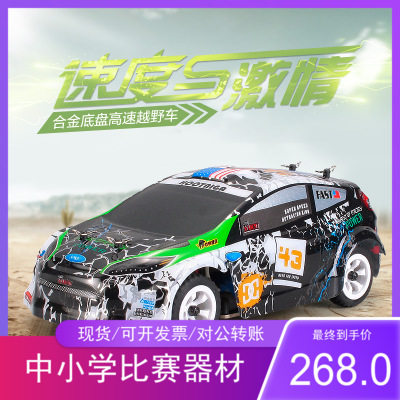 Weili 1 28 2.4G high speed remote control Four wheel drive Drift mini Mosquito car K989RC Race electric vehiclein the Toy/Childs/Puzzle/Building block/Model , Electric/Remote control/Inertia/Clockwork toys , Electric/Remote control car  category - from Buy2taobao.com to provide professional Taobao agent buy service