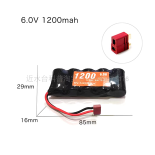 500 1800mah 900 1200 3.7V4.8V6V7.2V配件 1100 模型锂电池300