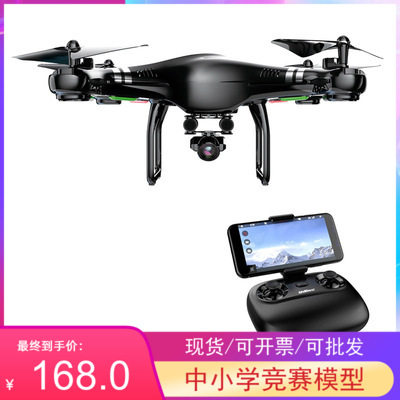 2019优迪新品i352H可航拍无人机四轴飞行器遥控飞机大号耐摔定高